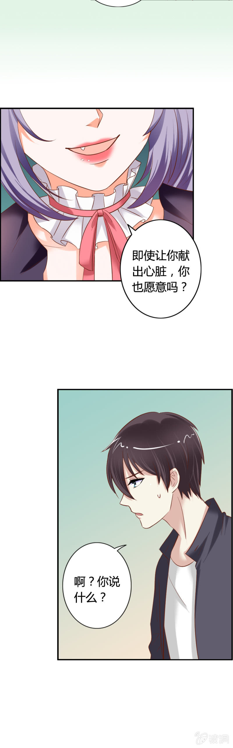 第60话 拒之门外-第62话