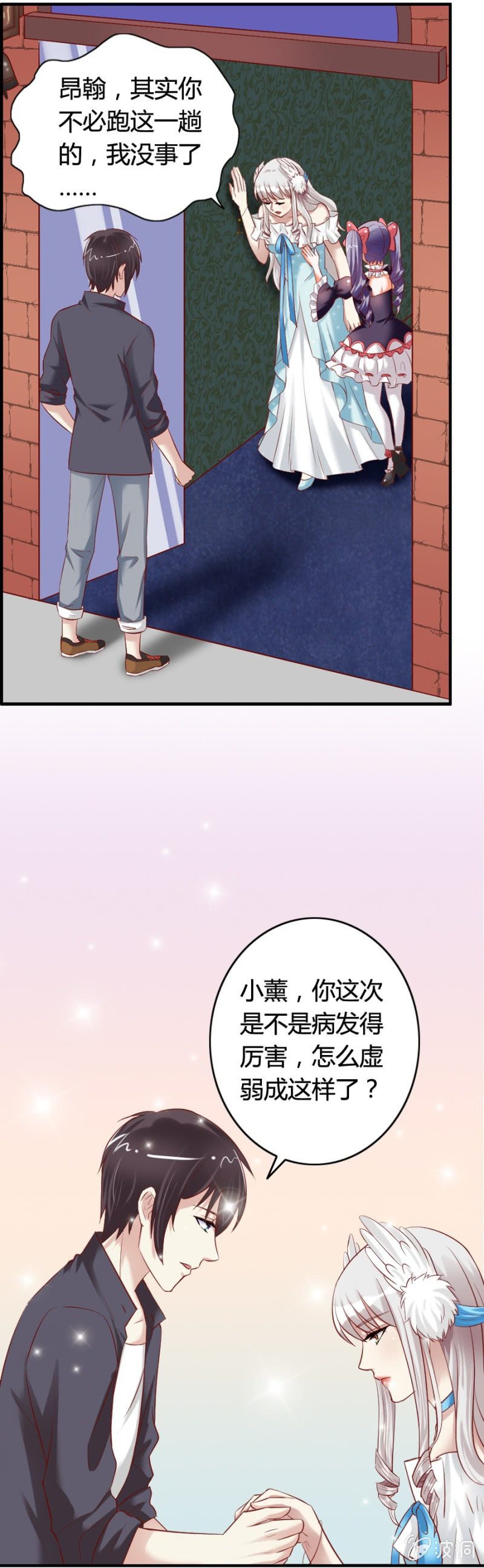 第60话 拒之门外-第62话