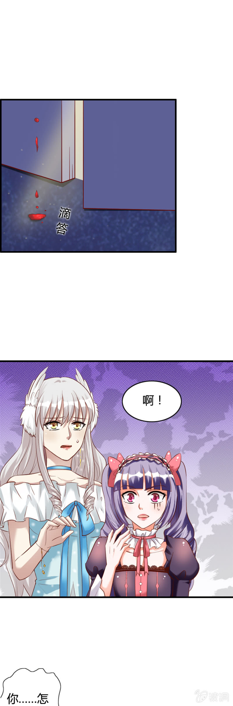 第60话 拒之门外-第62话
