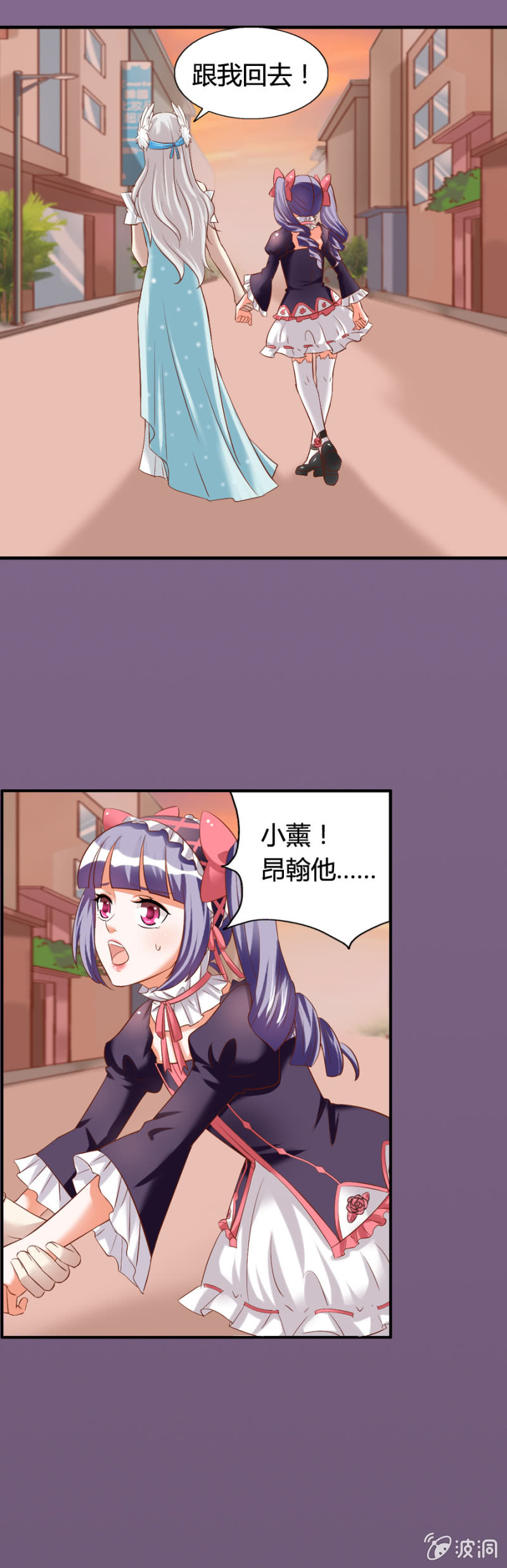 第62话 水族馆外的战争-第64话