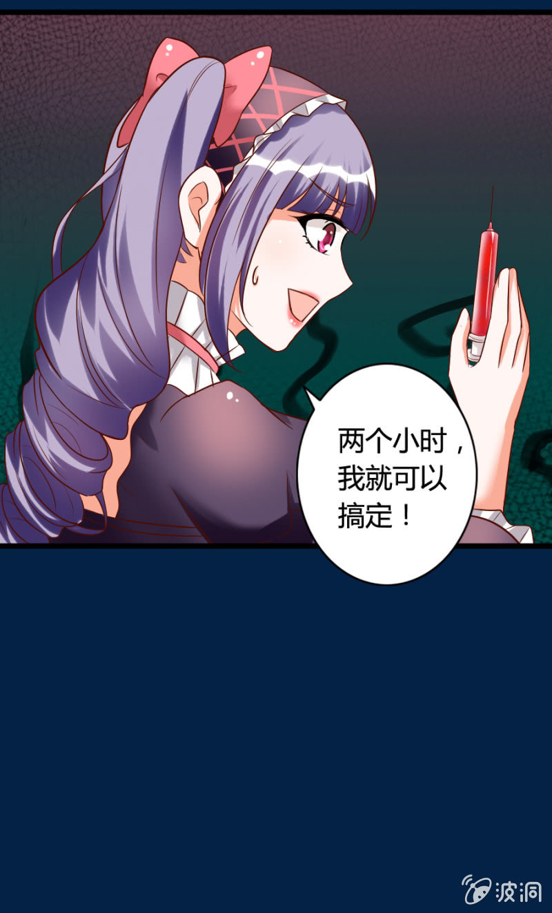 第66话 杀死昂翰-第68话