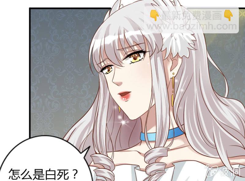 第68话 昂翰获救(1/2)-第70话