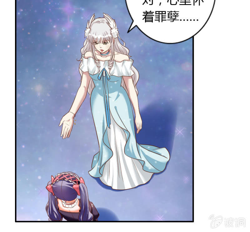 第68话 昂翰获救(1/2)-第70话