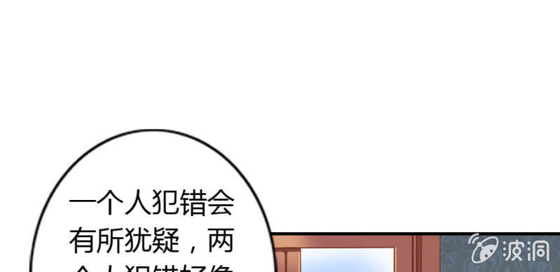 第68话 昂翰获救(1/2)-第70话