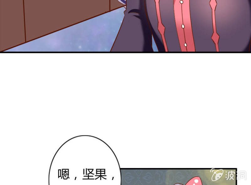 第68话 昂翰获救(1/2)-第70话