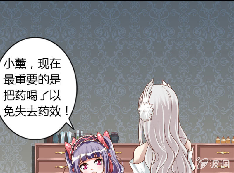 第68话 昂翰获救(1/2)-第70话