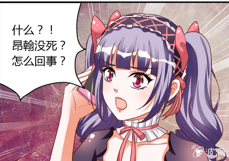 第68话 昂翰获救(1/2)-第70话