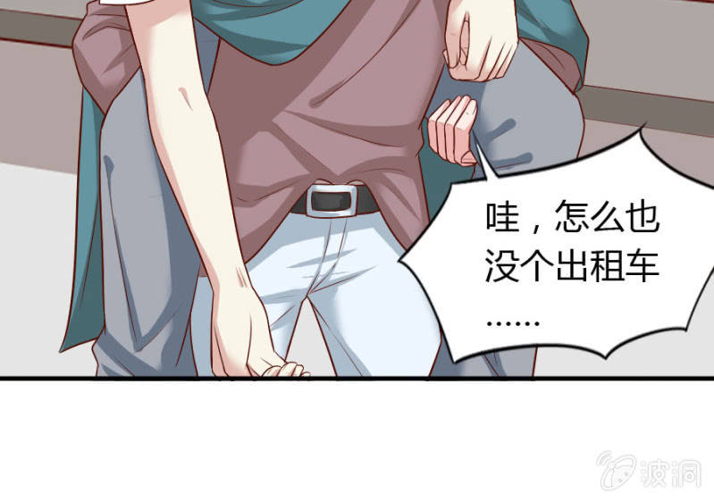 第68话 昂翰获救(1/2)-第70话