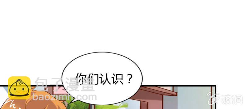 第68话 昂翰获救(1/2)-第70话