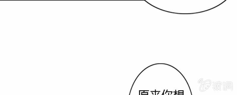 第68话 昂翰获救(1/2)-第70话