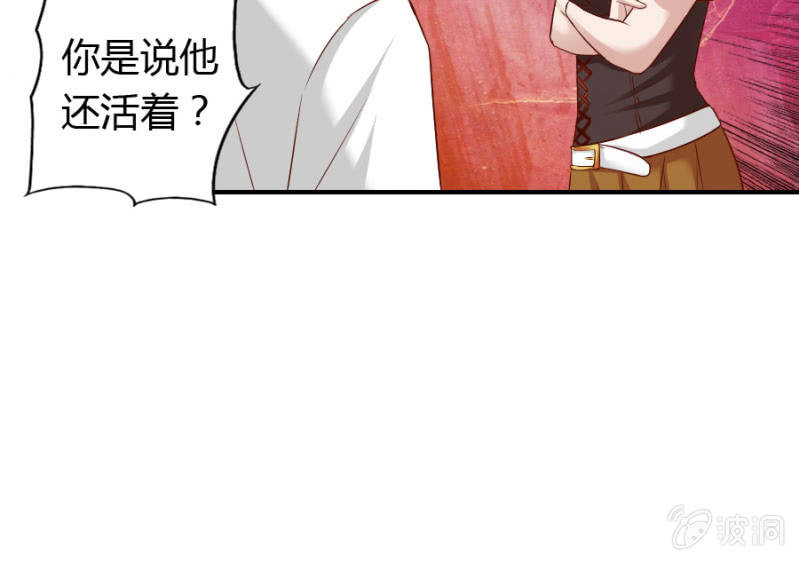 第68话 昂翰获救(1/2)-第70话