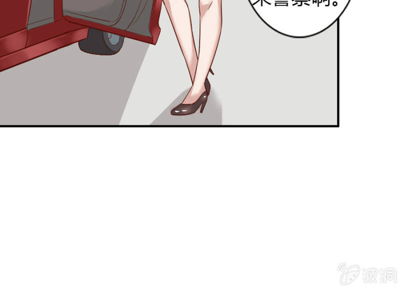 第68话 昂翰获救(1/2)-第70话