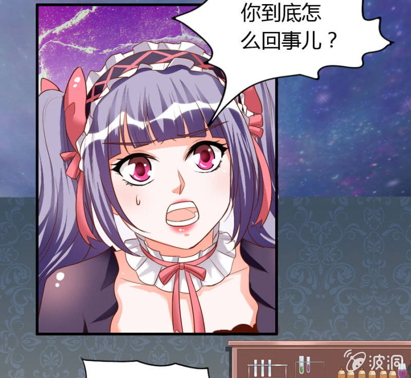 第68话 昂翰获救(1/2)-第70话