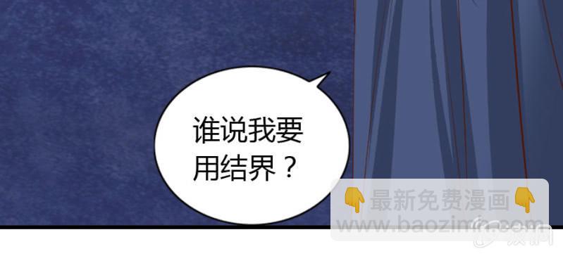 第70话 小姨救救我(1/3)-第72话