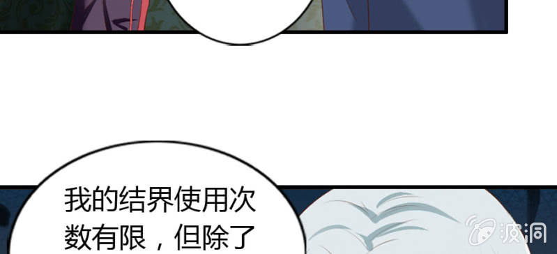 第70话 小姨救救我(1/3)-第72话