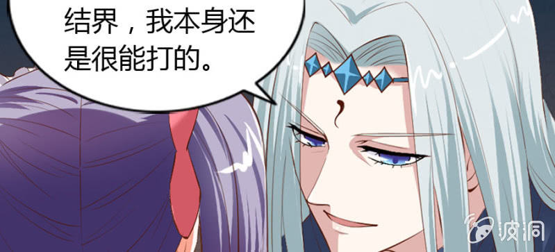 第70话 小姨救救我(1/3)-第72话