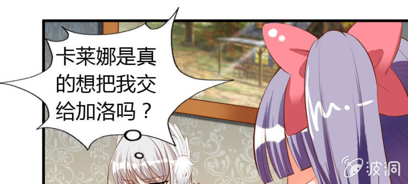 第70话 小姨救救我(1/3)-第72话