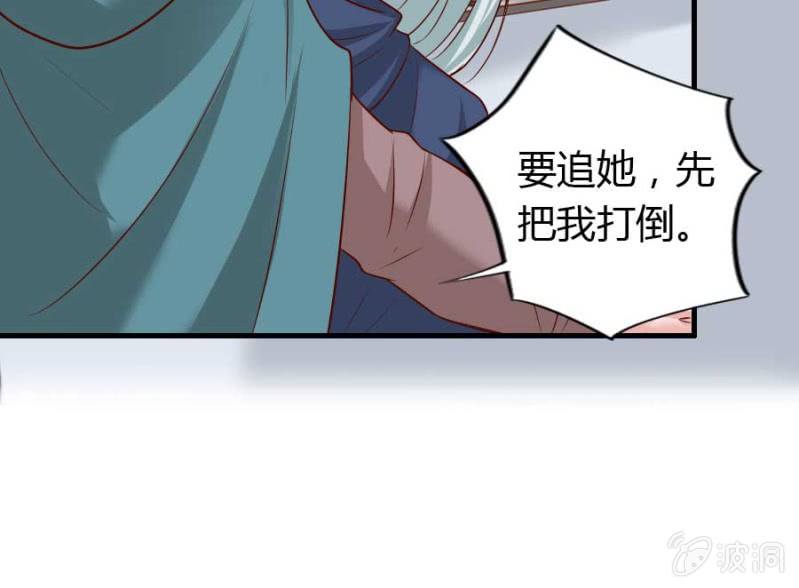 第72话 用我的命补偿你(1/2)-第74话