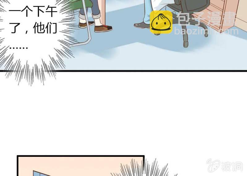 第72话 用我的命补偿你(1/2)-第74话