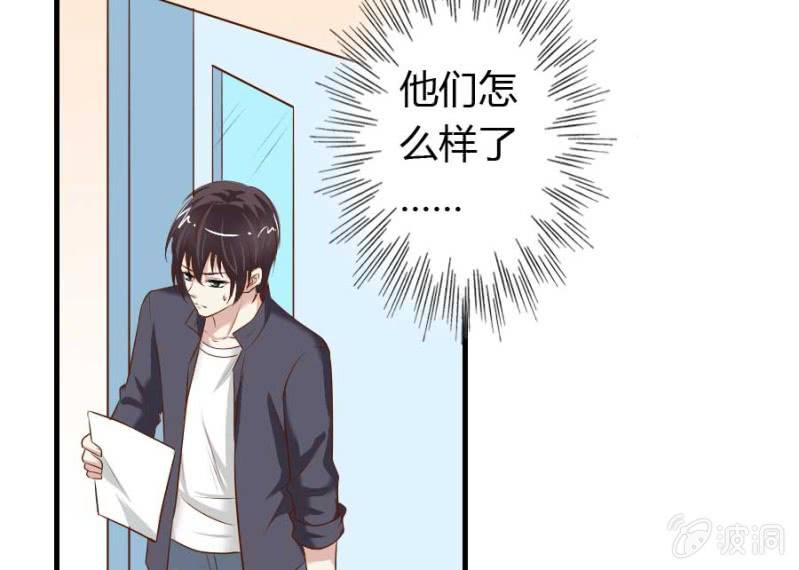 第72话 用我的命补偿你(1/2)-第74话