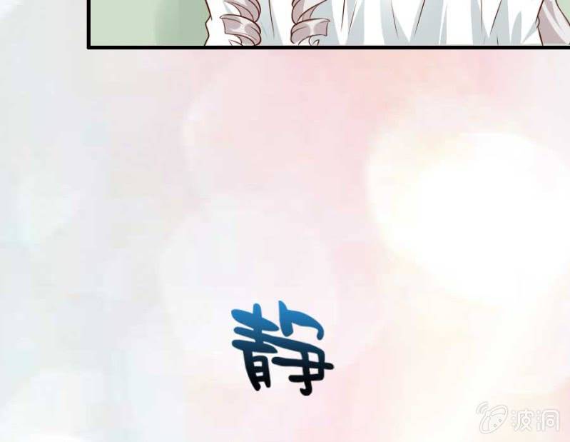 第72话 用我的命补偿你(1/2)-第74话