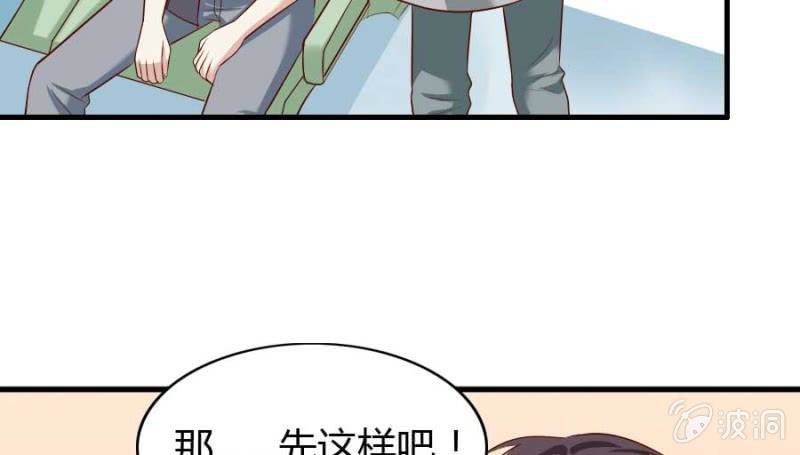 第72话 用我的命补偿你(1/2)-第74话