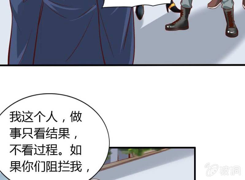 第72话 用我的命补偿你(1/2)-第74话
