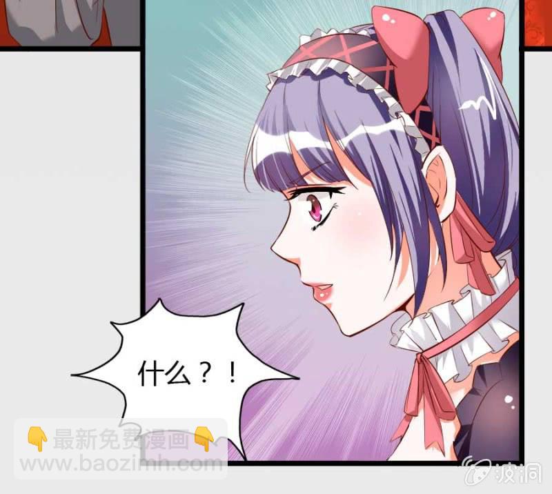 第74话 小薰的心尖血(1/2)-第76话