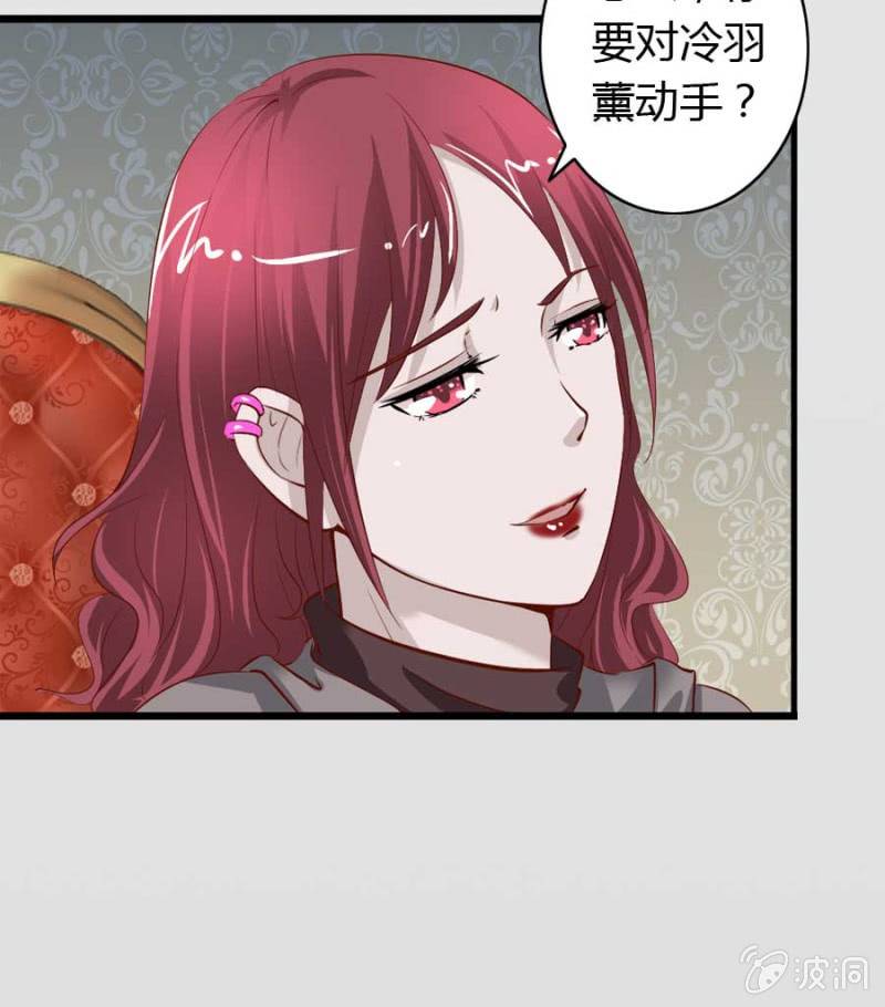 第74话 小薰的心尖血(1/2)-第76话