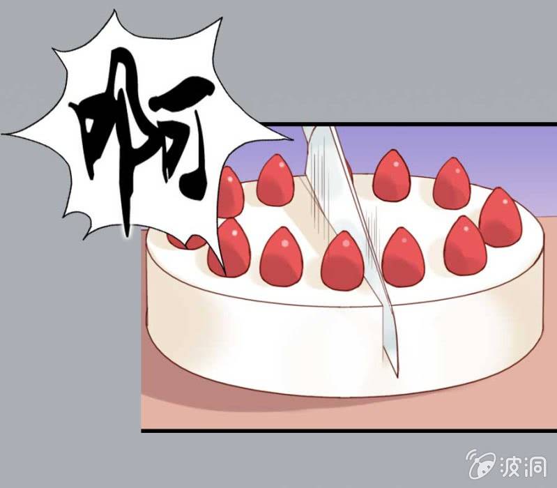 第74话 小薰的心尖血(1/2)-第76话