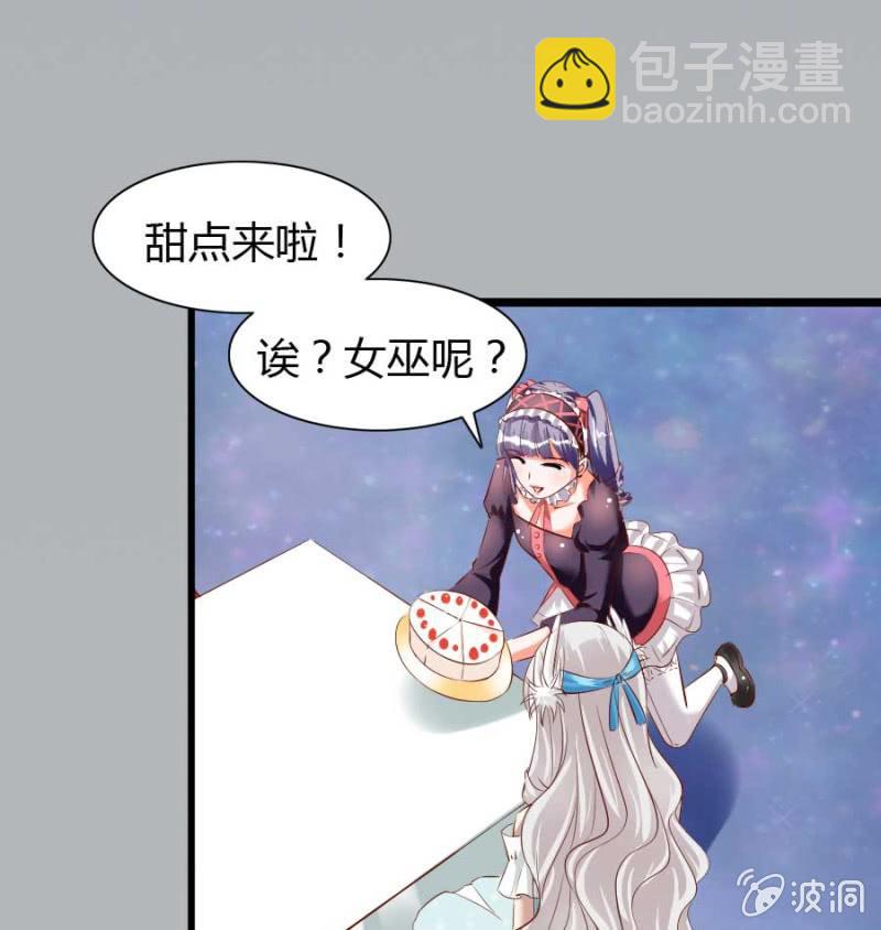 第74话 小薰的心尖血(1/2)-第76话