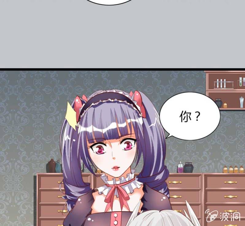 第74话 小薰的心尖血(1/2)-第76话