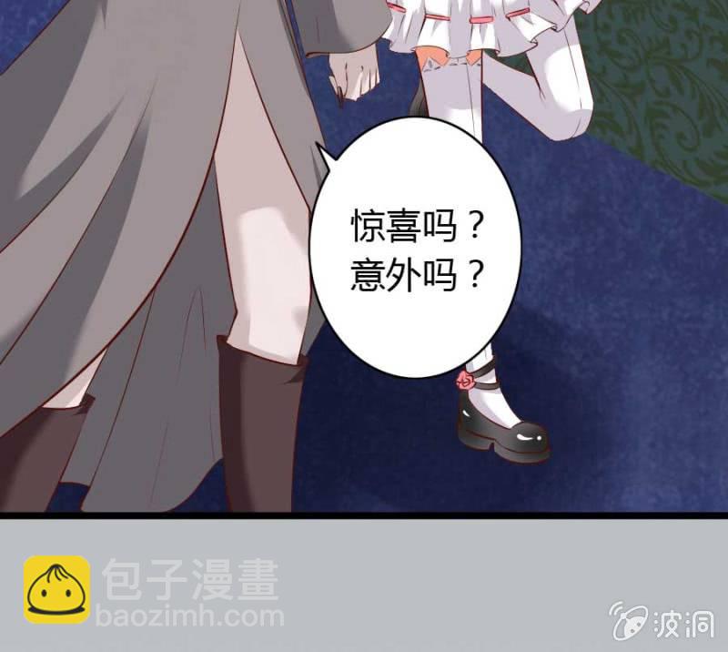 第74话 小薰的心尖血(1/2)-第76话