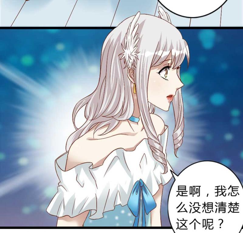 第76话 给我喜欢你的机会吧-第78话