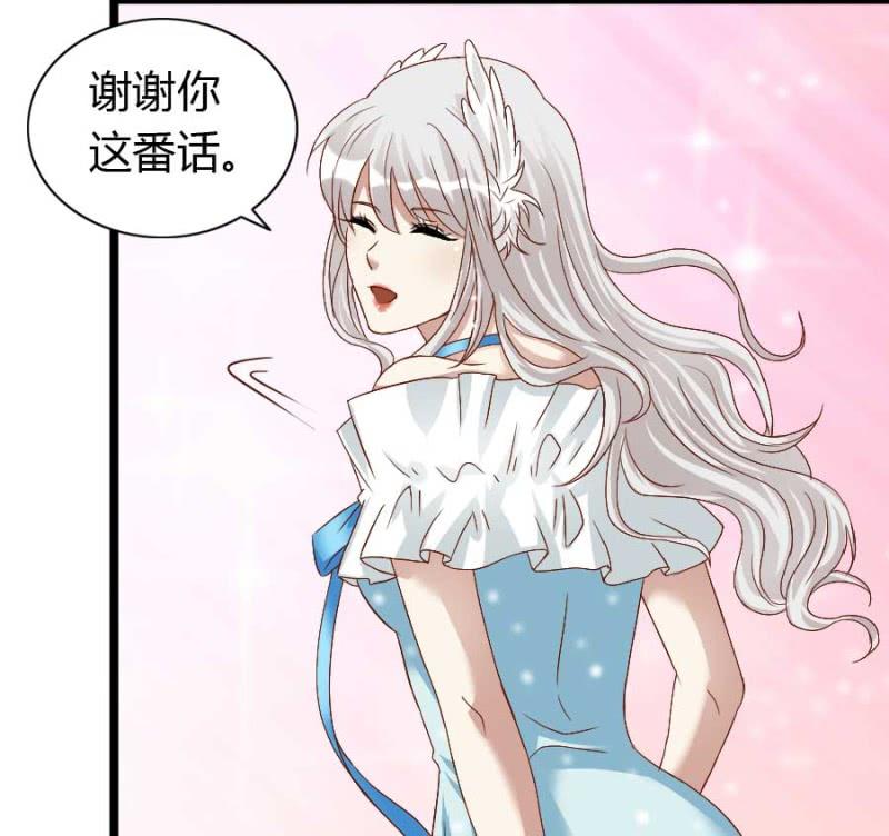 第76话 给我喜欢你的机会吧-第78话