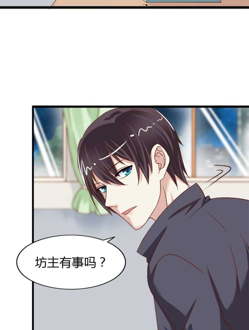 第76话 给我喜欢你的机会吧-第78话