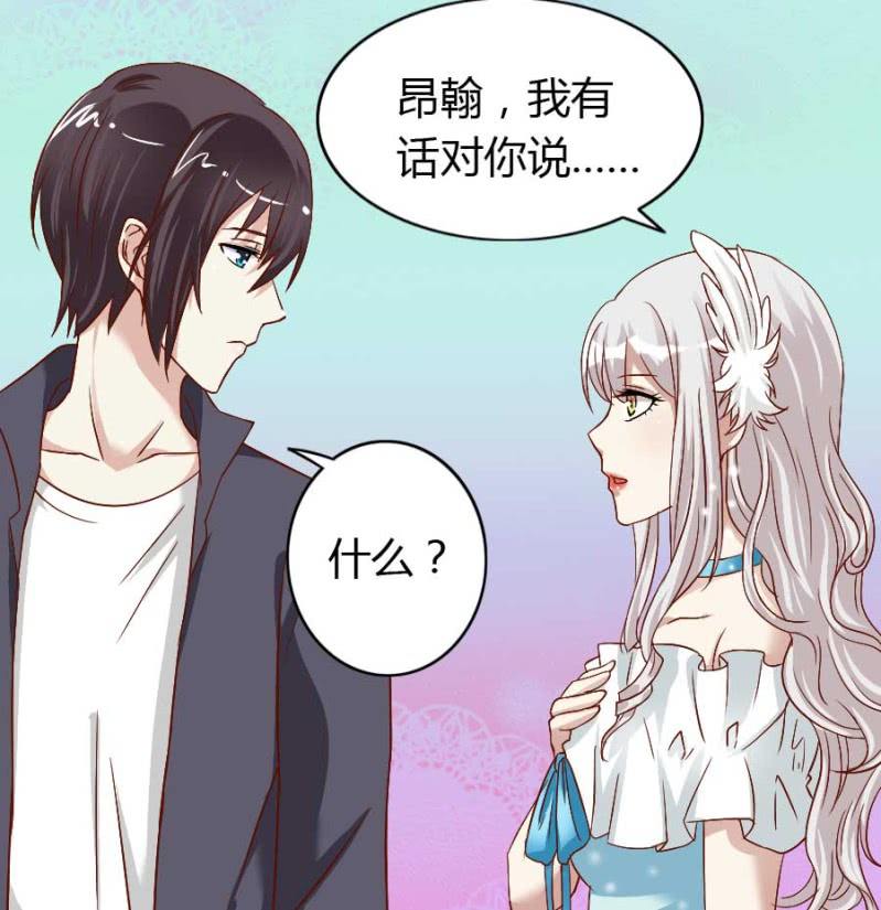 第76话 给我喜欢你的机会吧-第78话