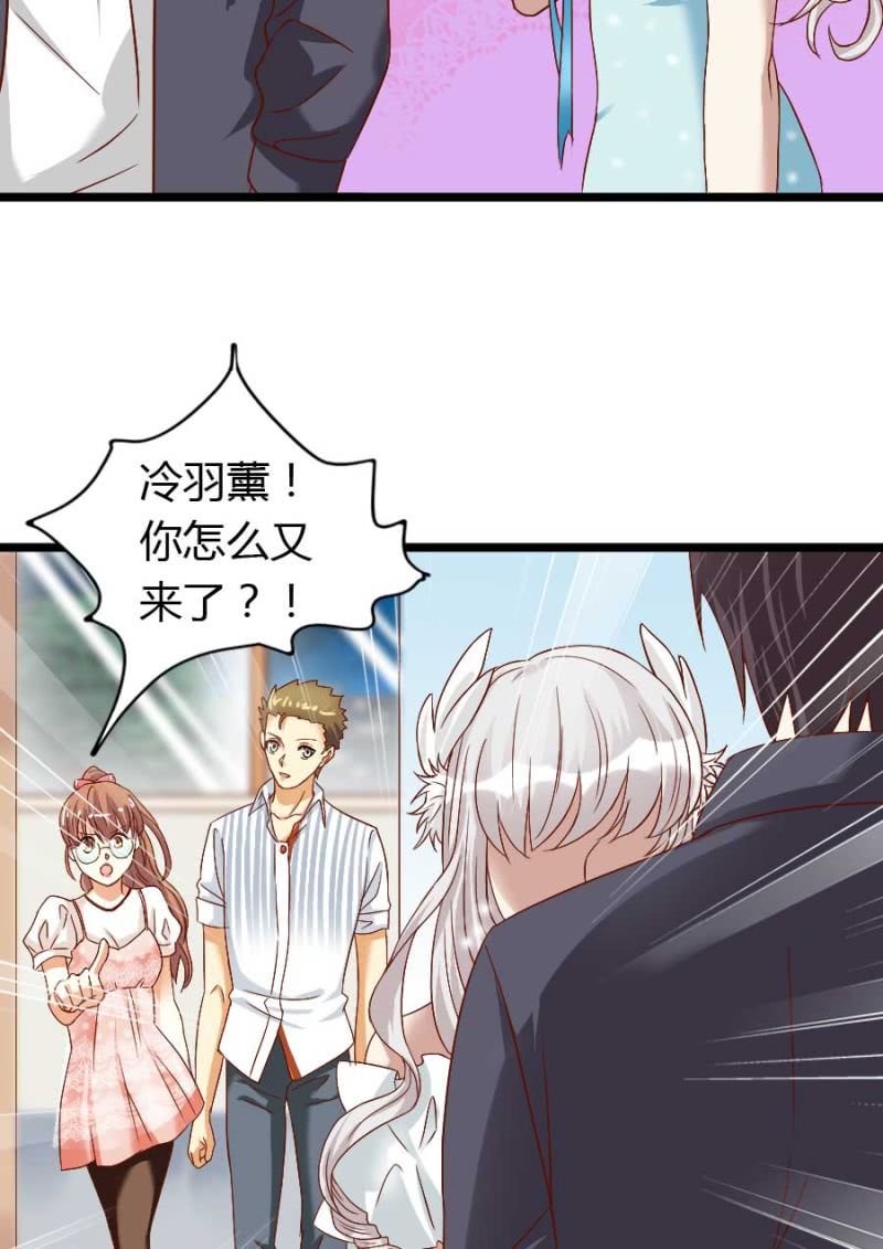 第76话 给我喜欢你的机会吧-第78话