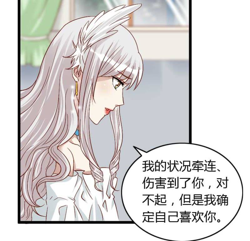 第76话 给我喜欢你的机会吧-第78话