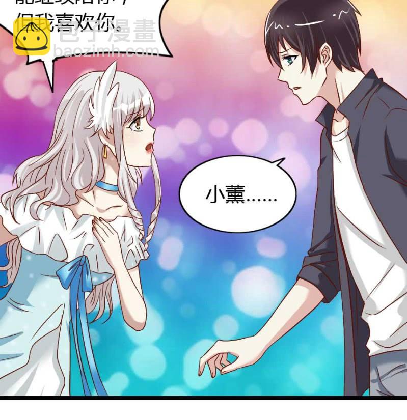 第76话 给我喜欢你的机会吧-第78话