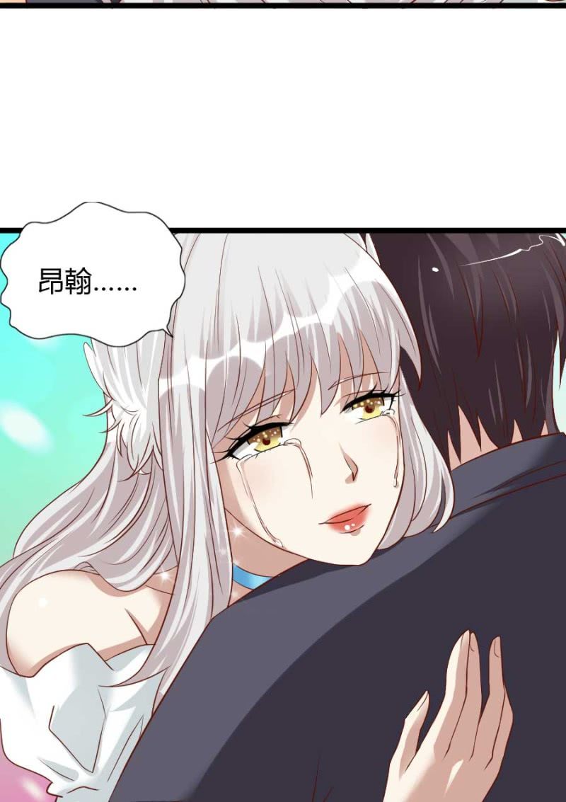 第76话 给我喜欢你的机会吧-第78话