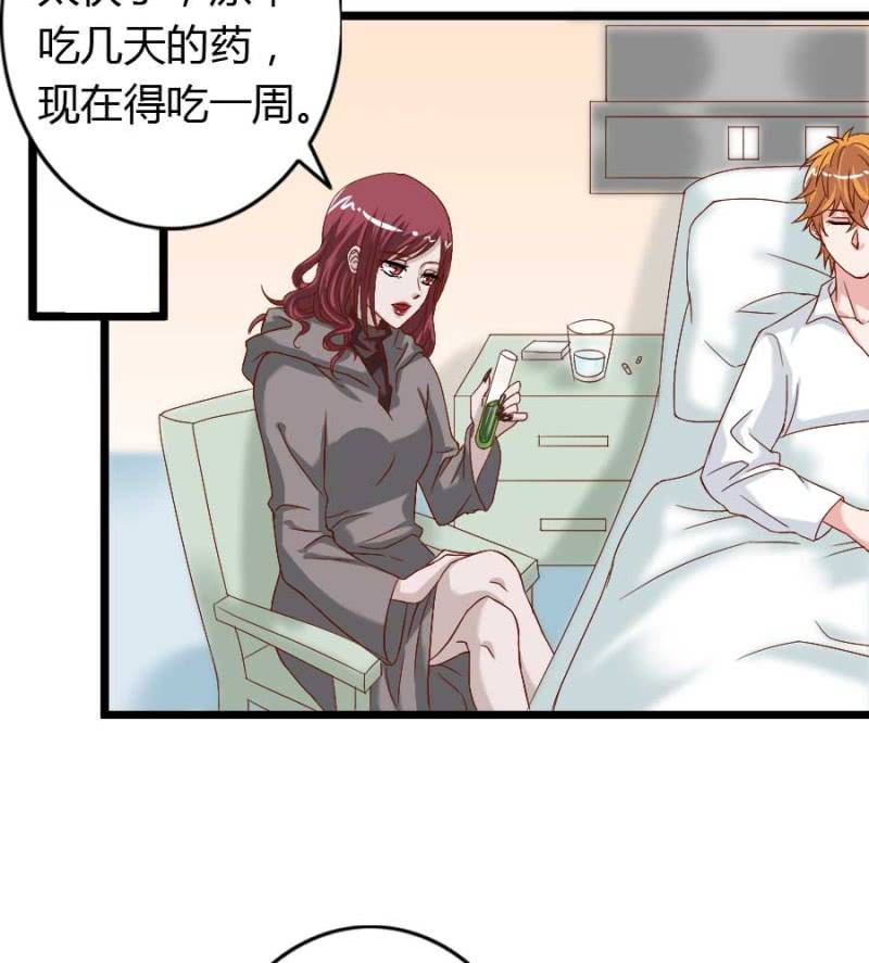 第76话 给我喜欢你的机会吧-第78话