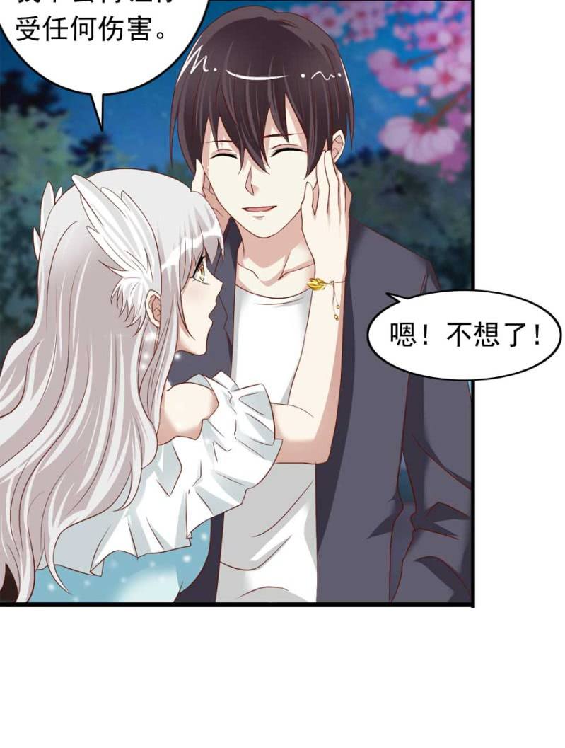 第76话 给我喜欢你的机会吧-第78话