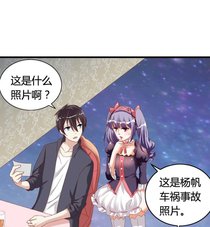 第78话 只是因为你是你(1/2)-第80话