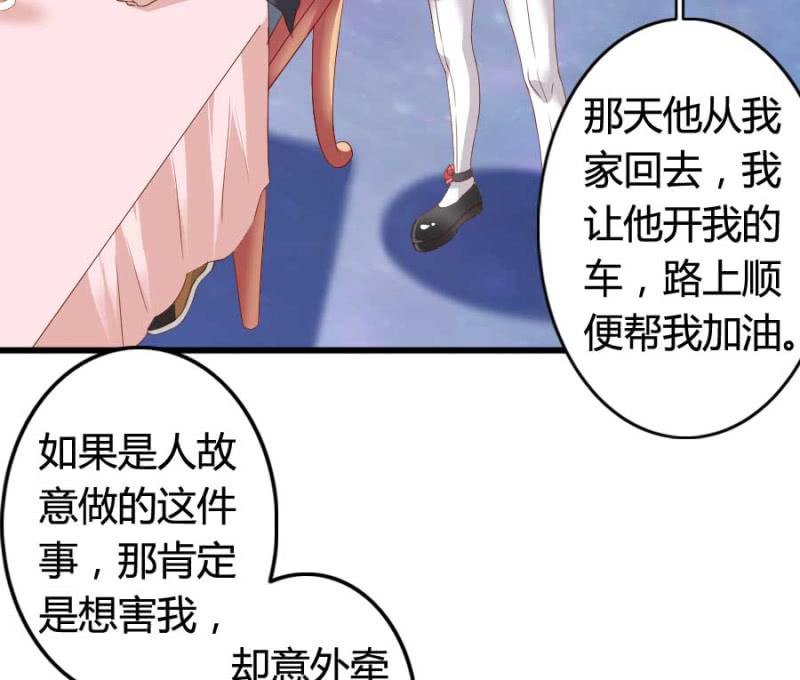 第78话 只是因为你是你(1/2)-第80话