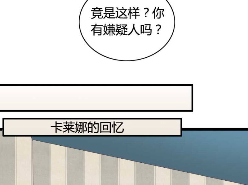 第78话 只是因为你是你(1/2)-第80话