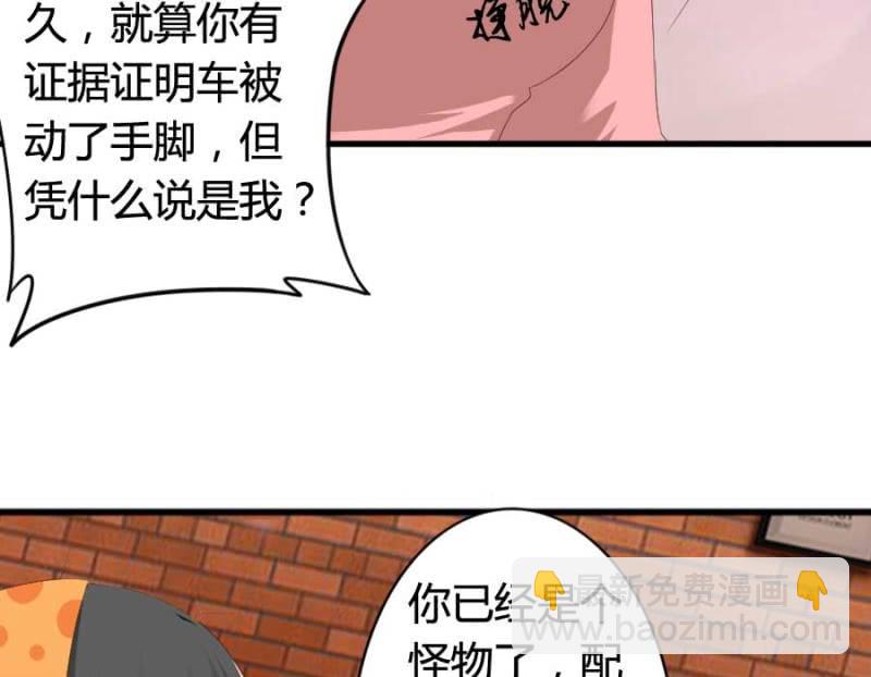 第78话 只是因为你是你(1/2)-第80话