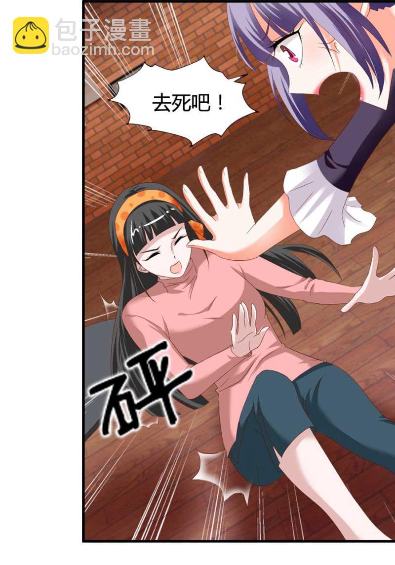 第78话 只是因为你是你(1/2)-第80话