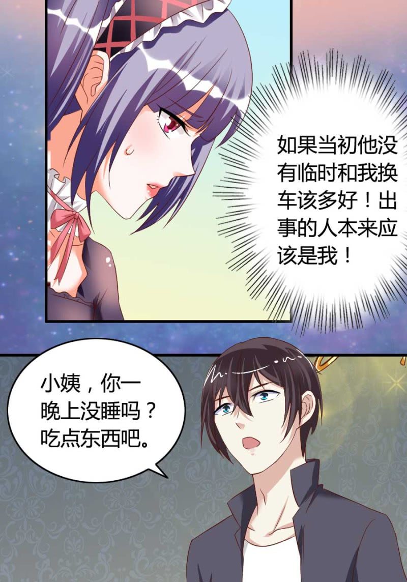 第78话 只是因为你是你(1/2)-第80话