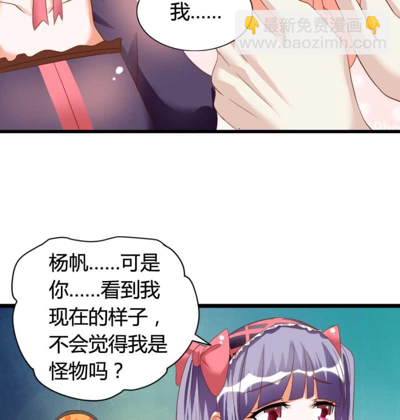 第78话 只是因为你是你(1/2)-第80话